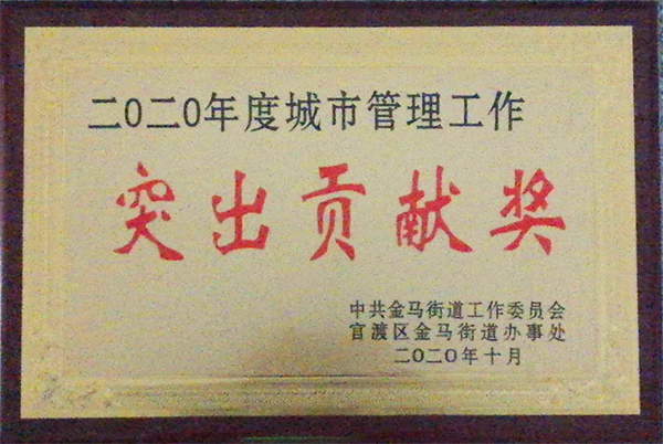 1604276726891567.jpg 獎牌.jpg