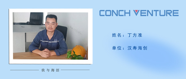 1662430776913153.jpg 《我與海創》作者信息圖.jpg