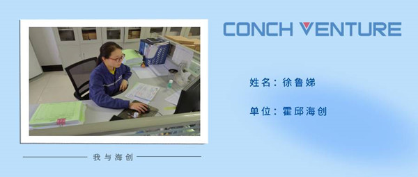 1678074391101896.jpg 作者:霍邱海創(chuàng) 徐魯媂_副本.jpg